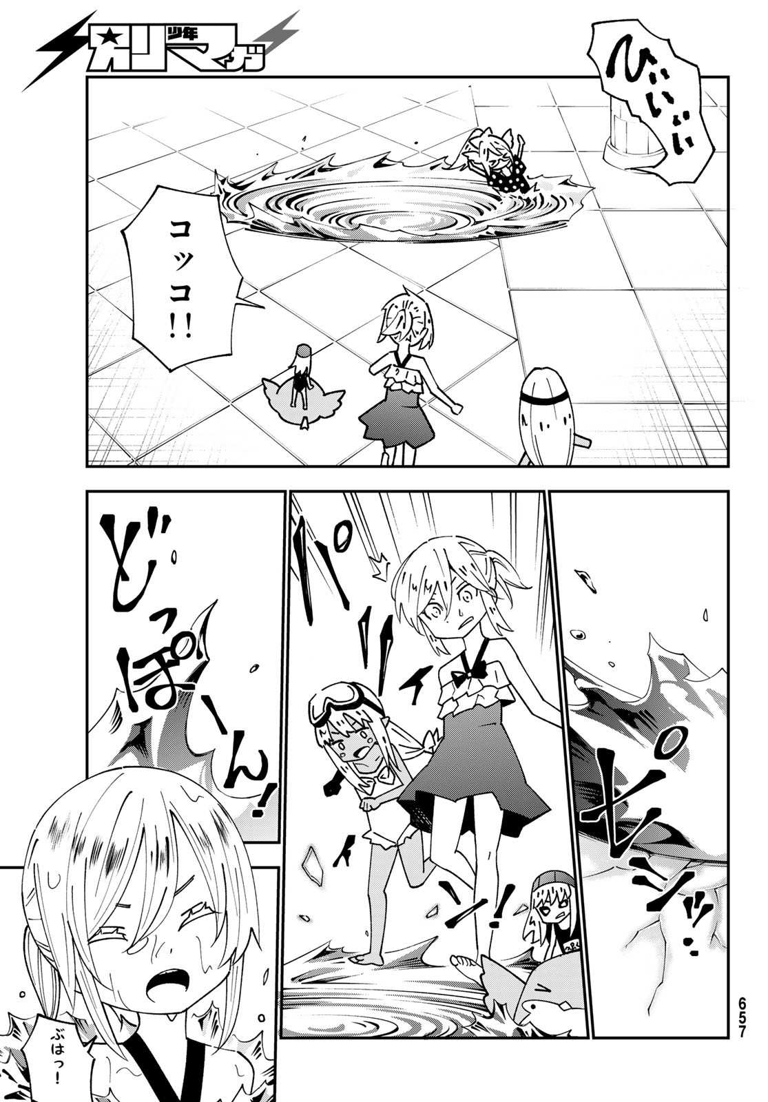 29-sai Hitorimi Chuuken Boukensha no Nichijou Chap 96 - Next Chap 97