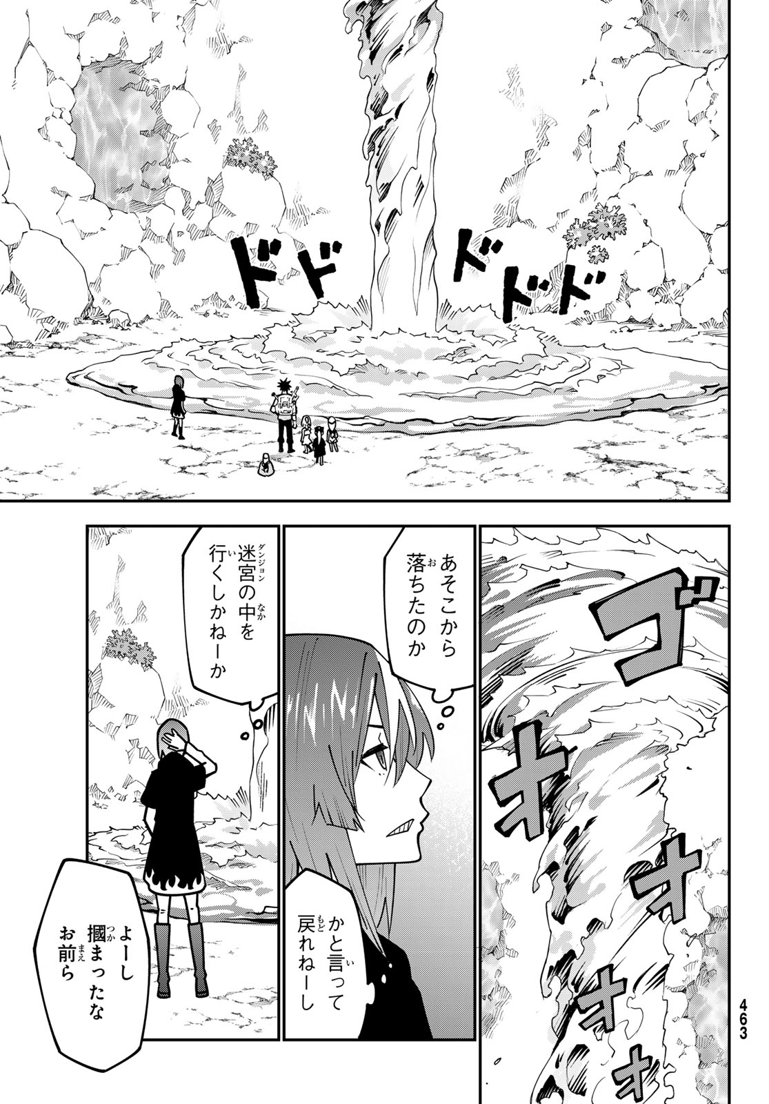 29-sai Hitorimi Chuuken Boukensha no Nichijou Chap 97 - Next Chap 98