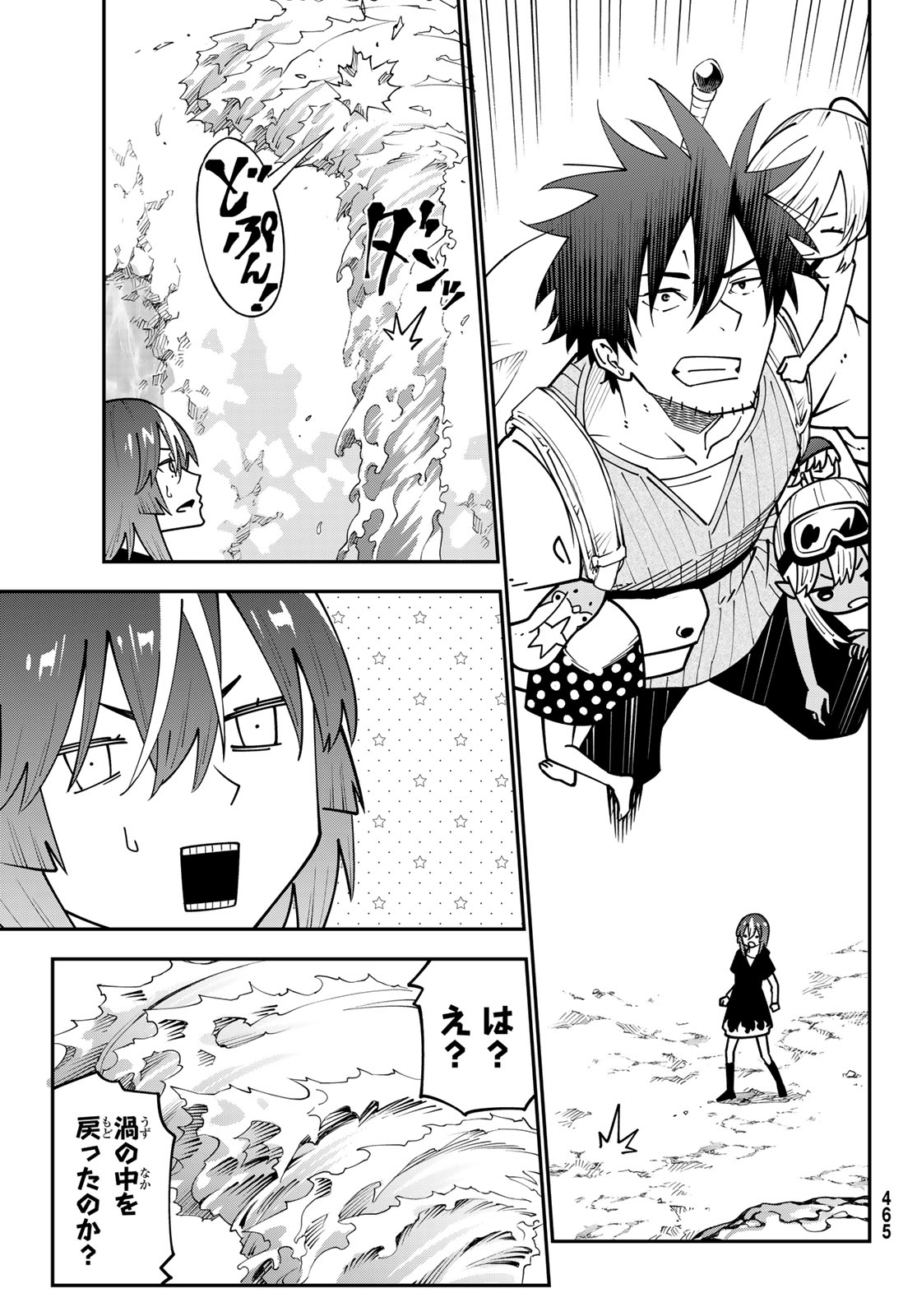 29-sai Hitorimi Chuuken Boukensha no Nichijou Chap 97 - Next Chap 98