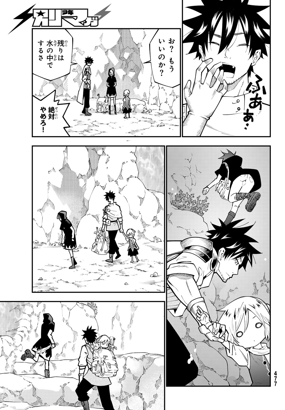 29-sai Hitorimi Chuuken Boukensha no Nichijou Chap 97 - Next Chap 98