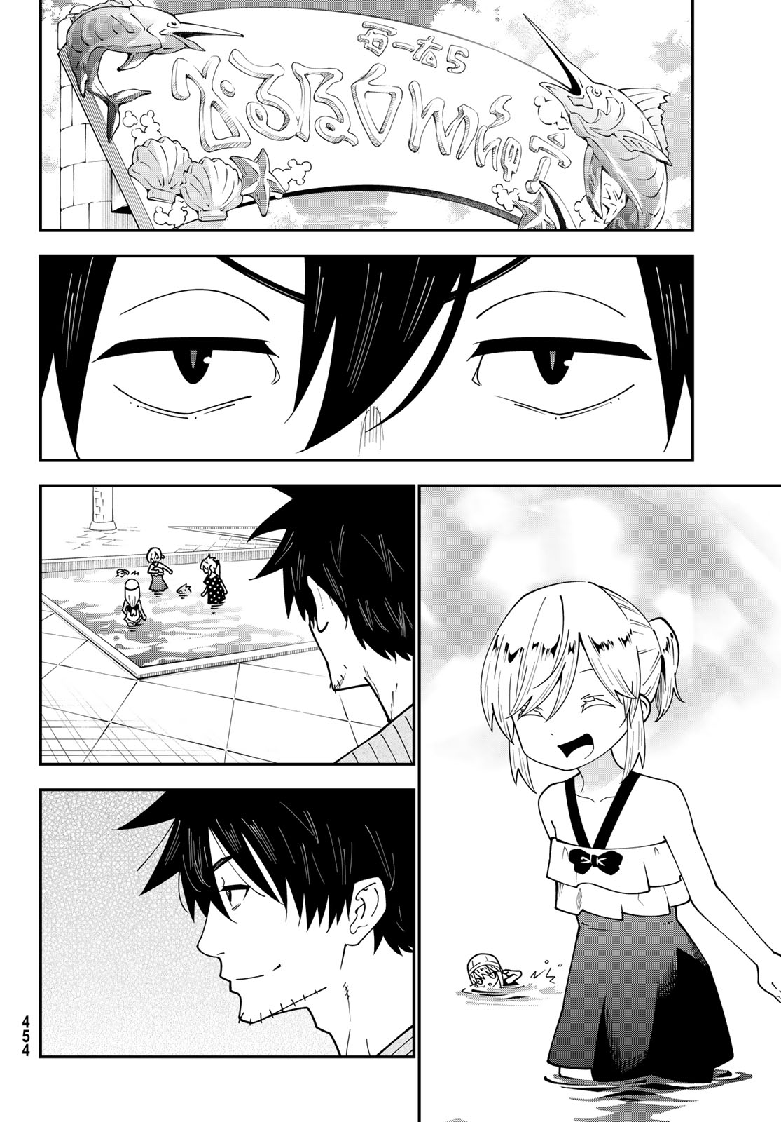 29-sai Hitorimi Chuuken Boukensha no Nichijou Chap 97 - Next Chap 98