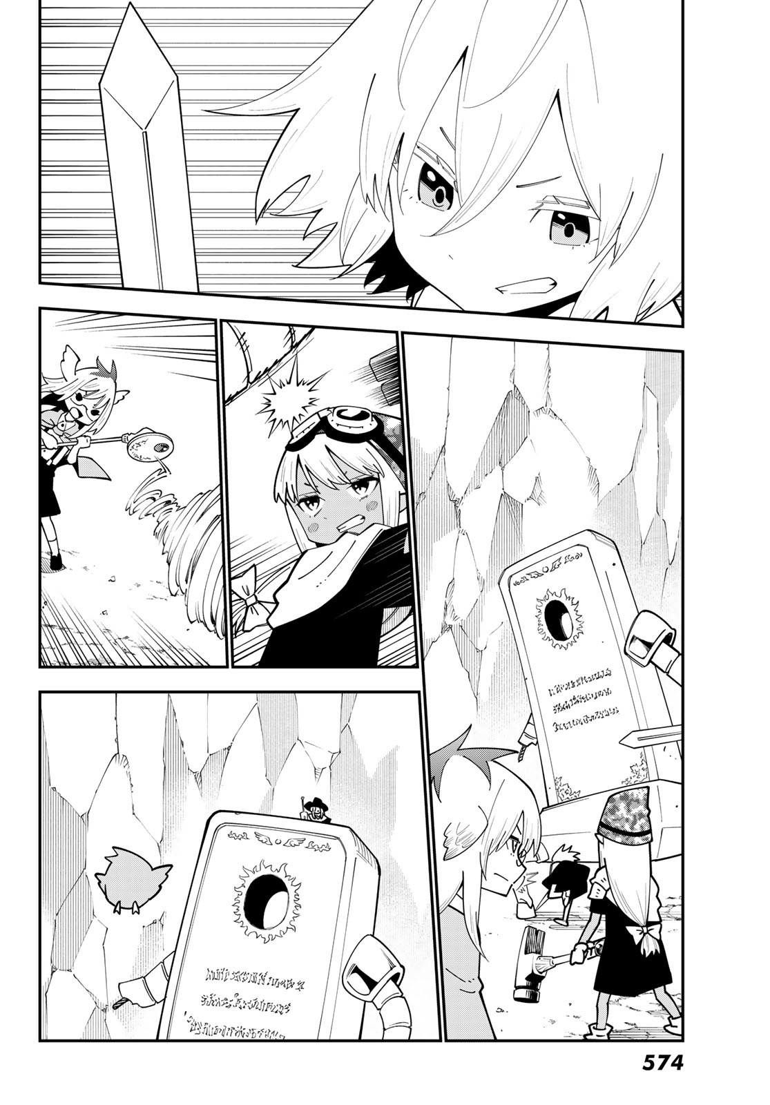 29-sai Hitorimi Chuuken Boukensha no Nichijou Chap 98 - Next Chap 99