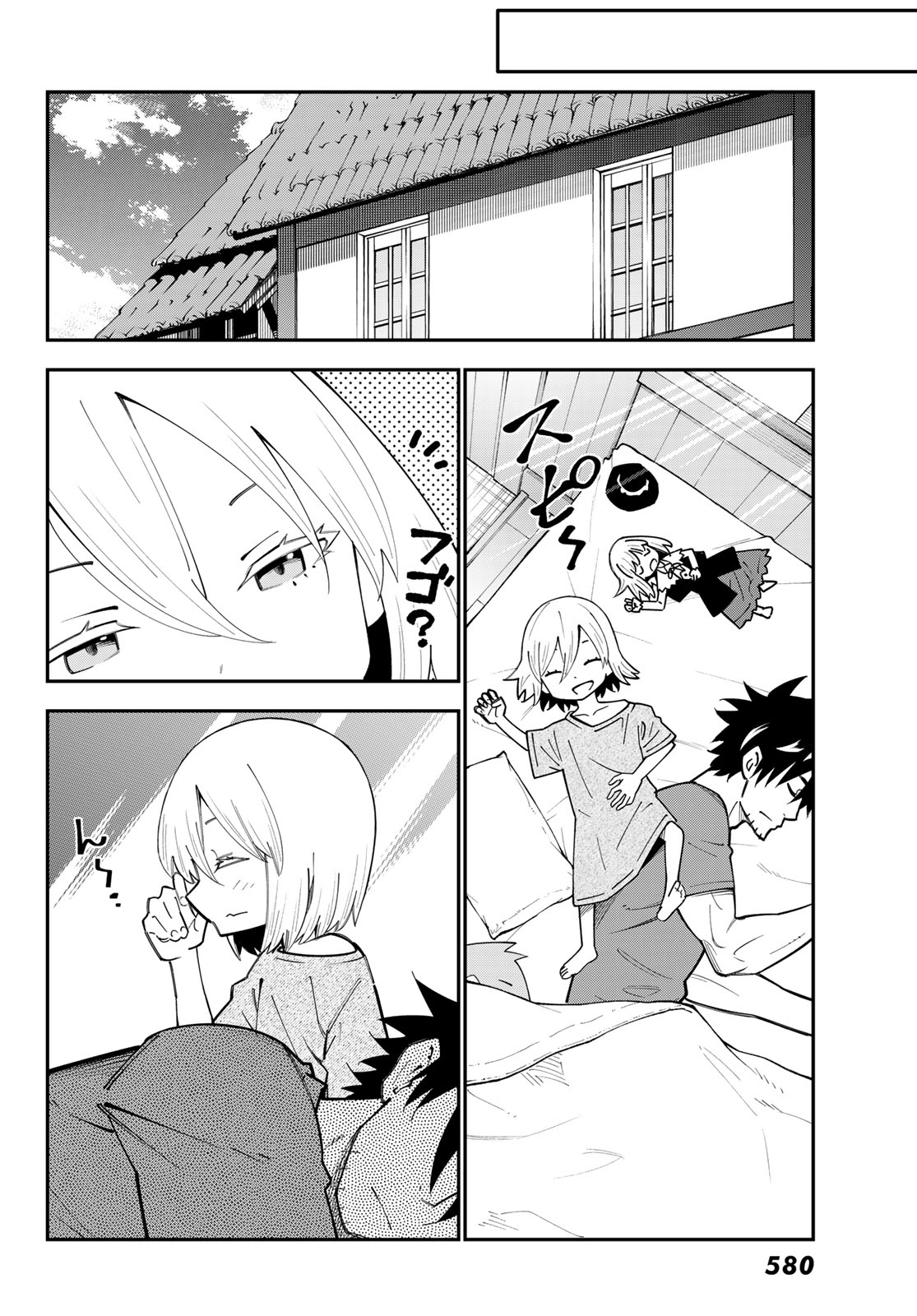 29-sai Hitorimi Chuuken Boukensha no Nichijou Chap 98 - Next Chap 99