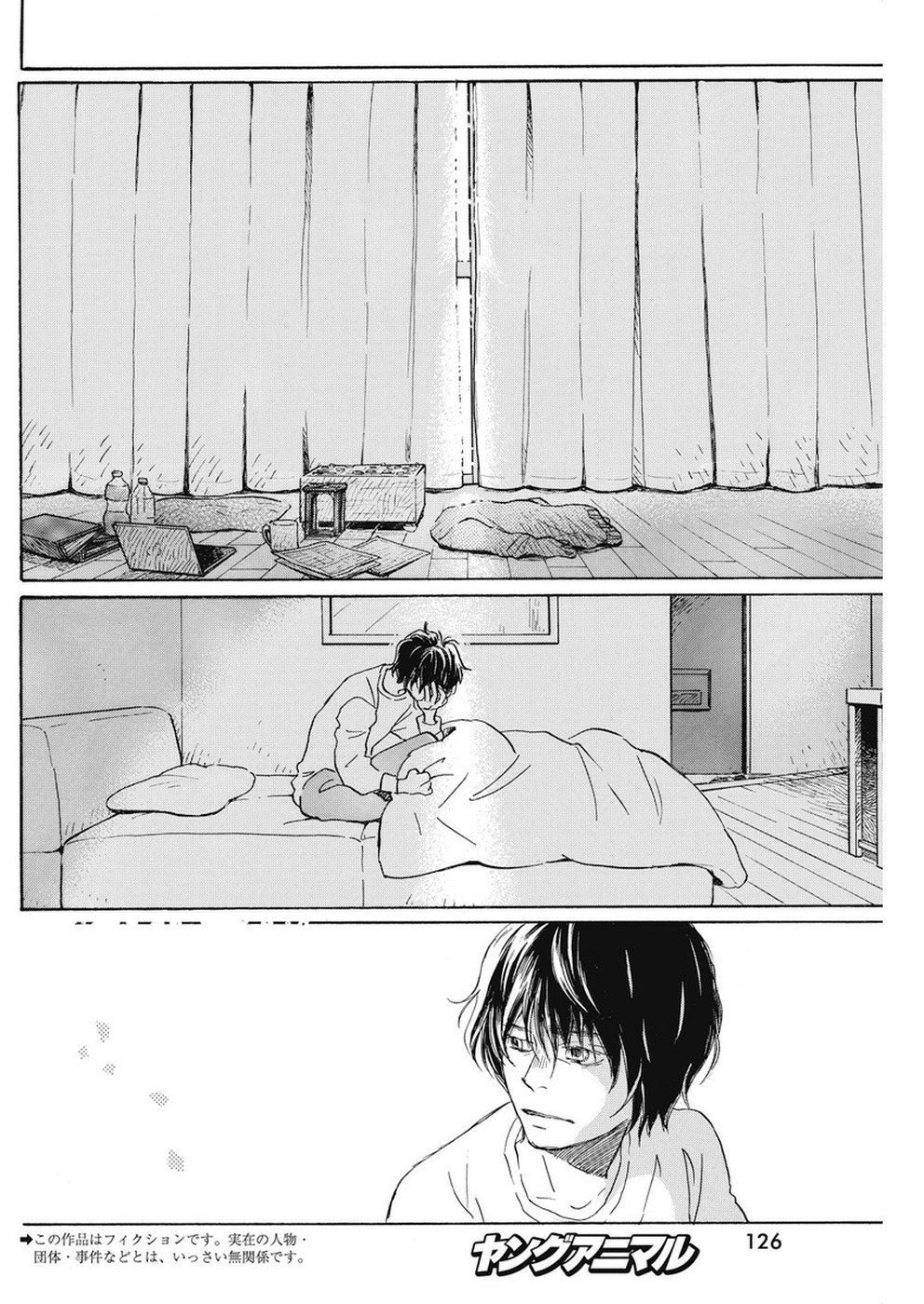 3-gatsu no Lion - Chapter 165 - Page 2