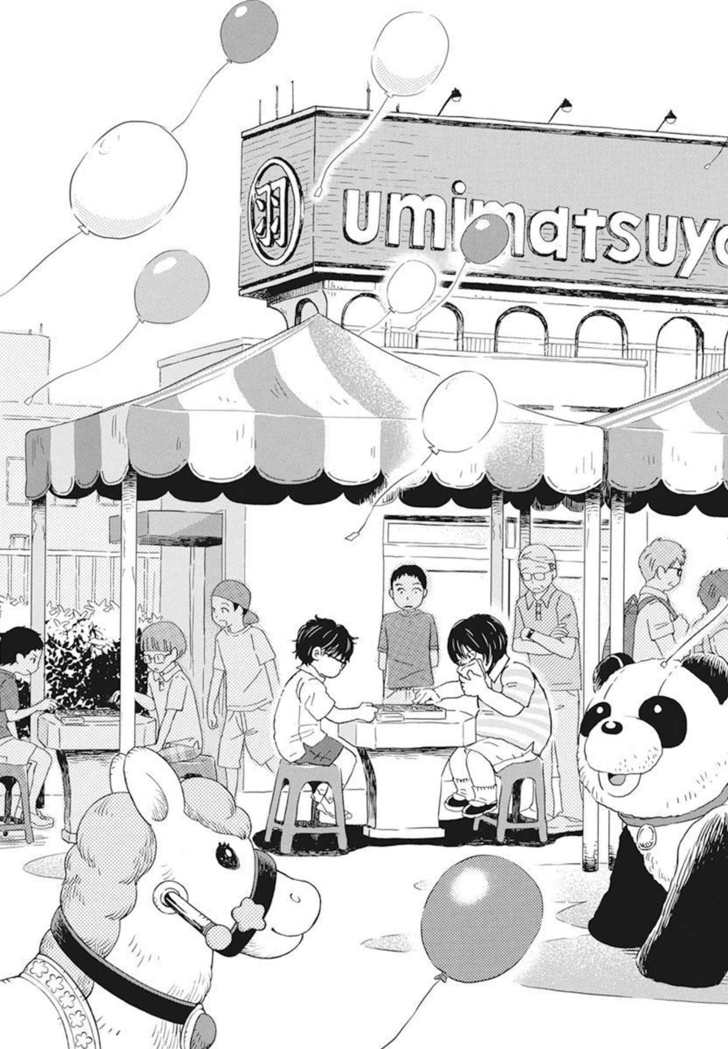 3-gatsu no Lion - Chapter 191 - Page 3