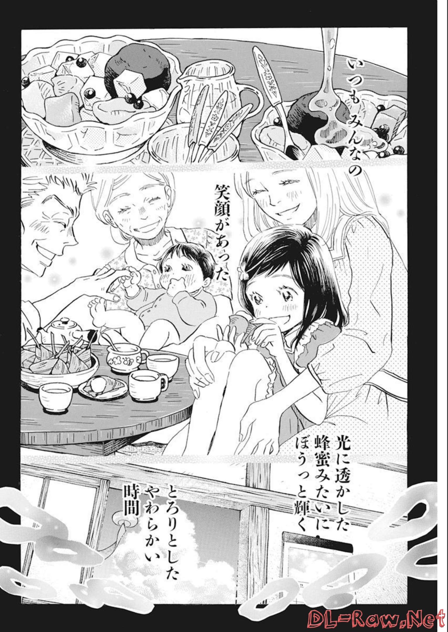 3-gatsu no Lion - Chapter 196 - Page 10