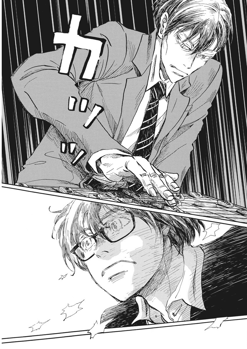 3-gatsu no Lion - Chapter 211 - Page 9