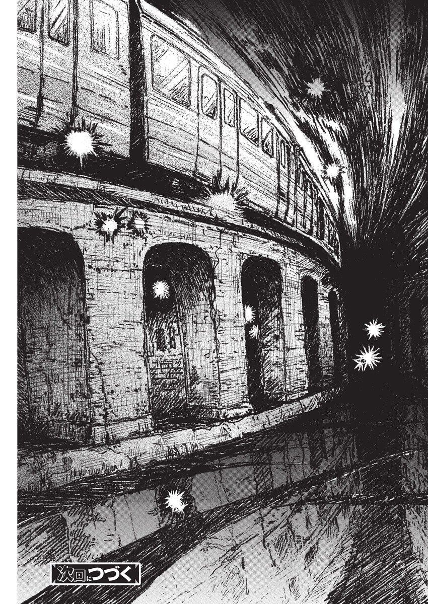 3-gatsu no Lion - Chapter 213 - Page 15