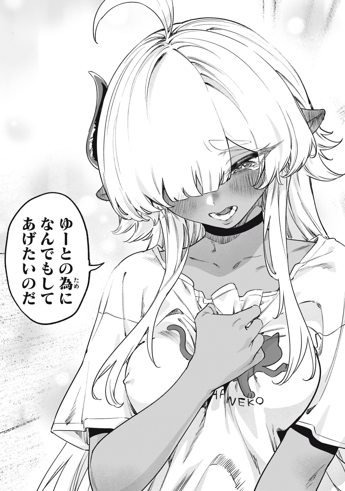 3000-nen Fuuinsareshi Jaryuu-chan to Tomodachi ni Narimashita - Chapter 15 - Page 7