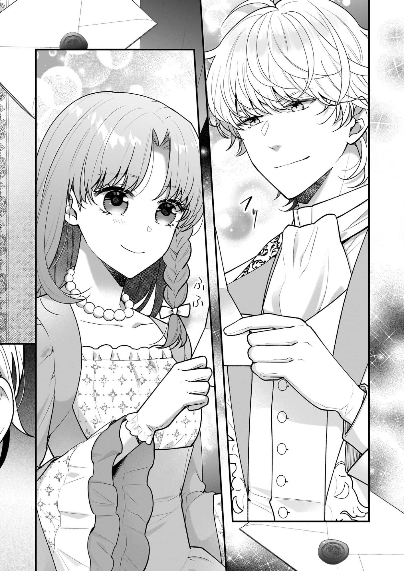 31-banme no Okisaki-sama - Chapter 39.1 - Page 2