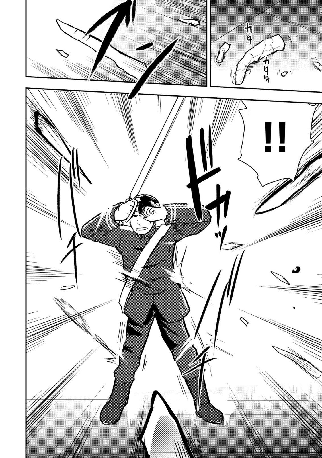 35-sai no Sentaku ~Isekai Tenshou o Eranda Baai~ - Chapter 45 - Page 6