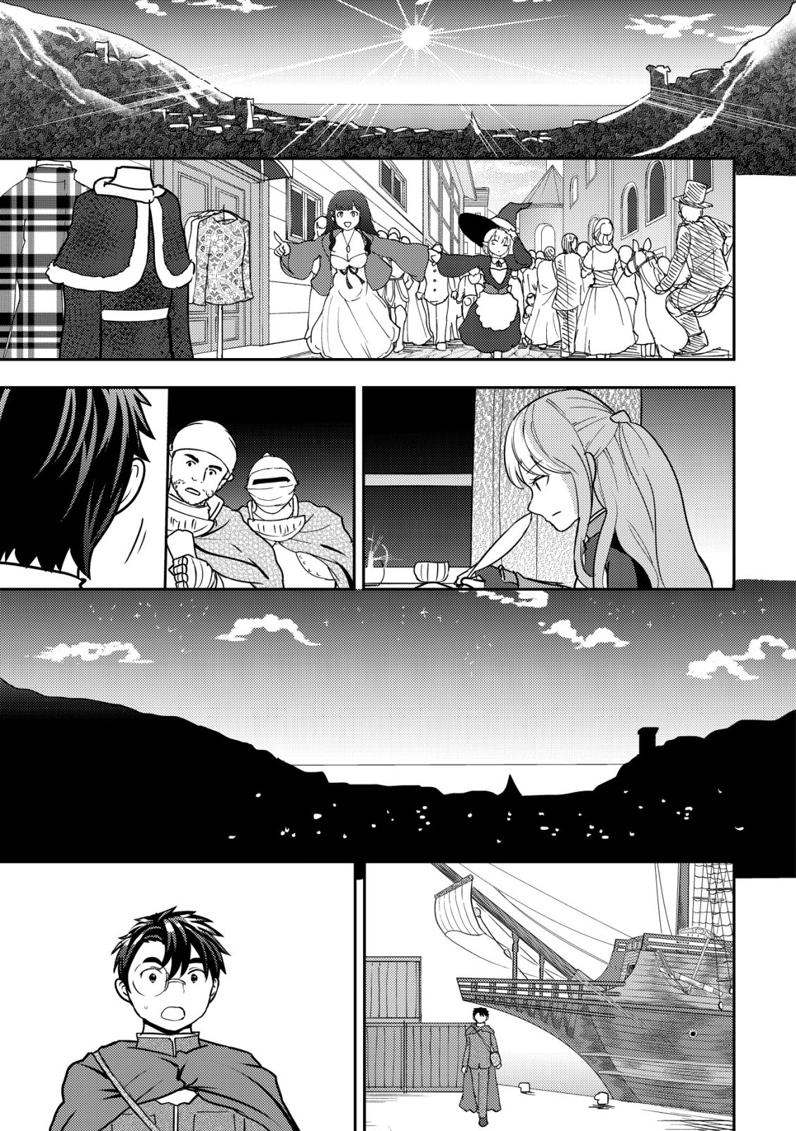 35-sai no Sentaku ~Isekai Tenshou o Eranda Baai~ - Chapter 47 - Page 17