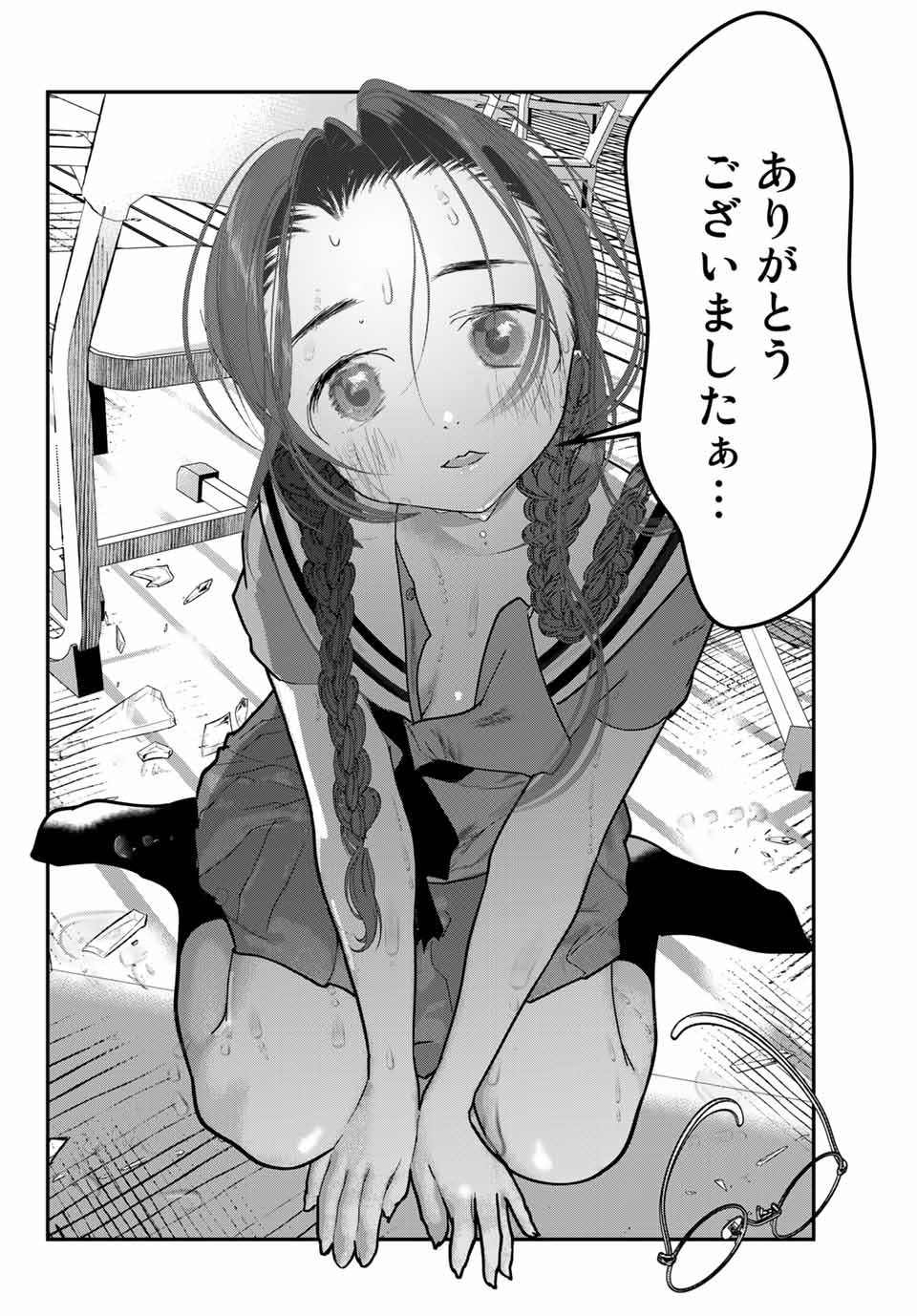 4-nin wa Sorezore Uso wo Tsuku - Chapter 12 - Page 10