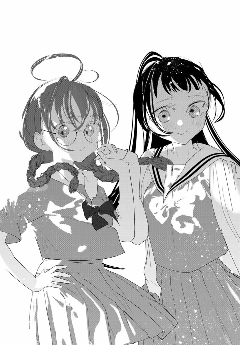 4-nin wa Sorezore Uso wo Tsuku - Chapter 36 - Page 15