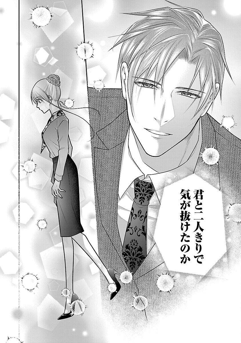 5-Ji kara Heroine - Chapter 2 - Page 18