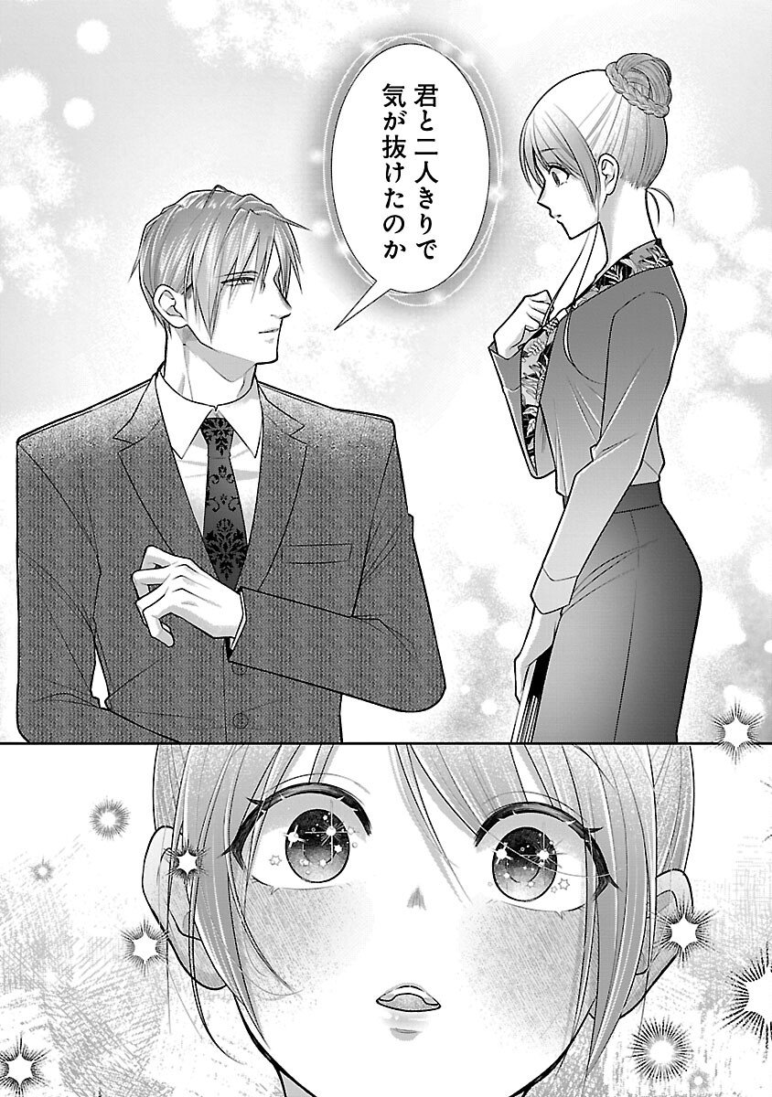 5-Ji kara Heroine - Chapter 2 - Page 9