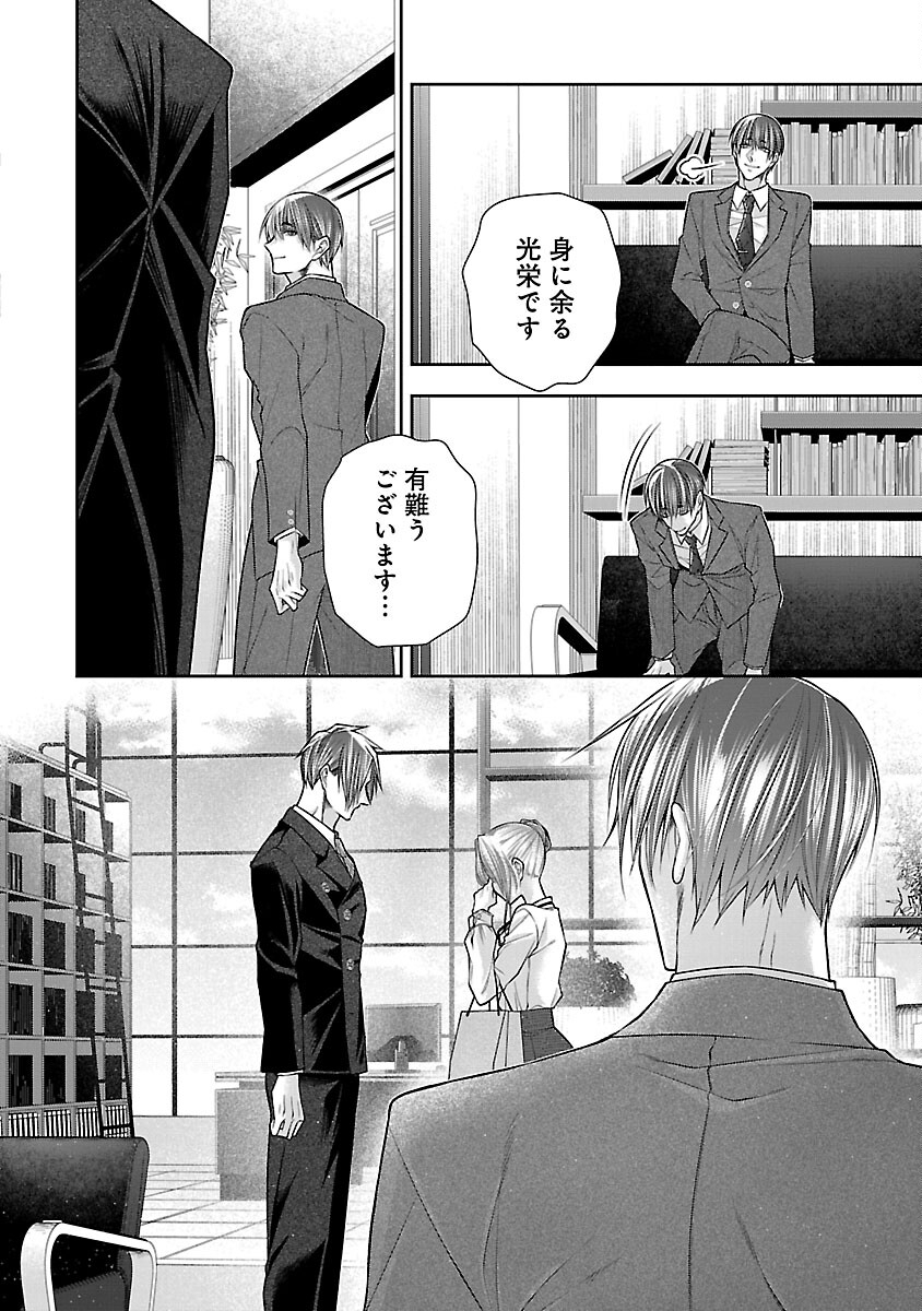 5-Ji kara Heroine - Chapter 7 - Page 36