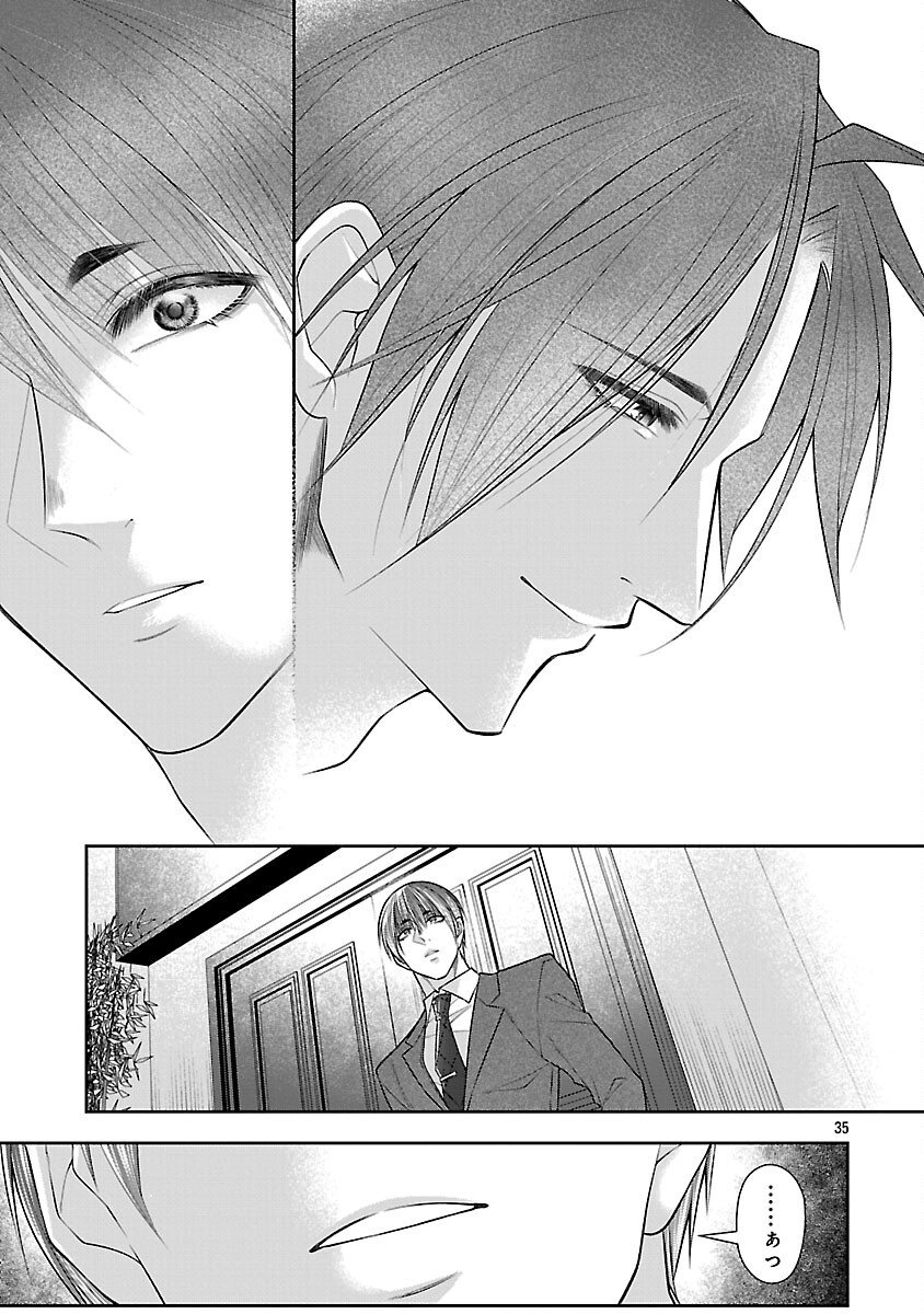 5-Ji kara Heroine - Chapter 7 - Page 37