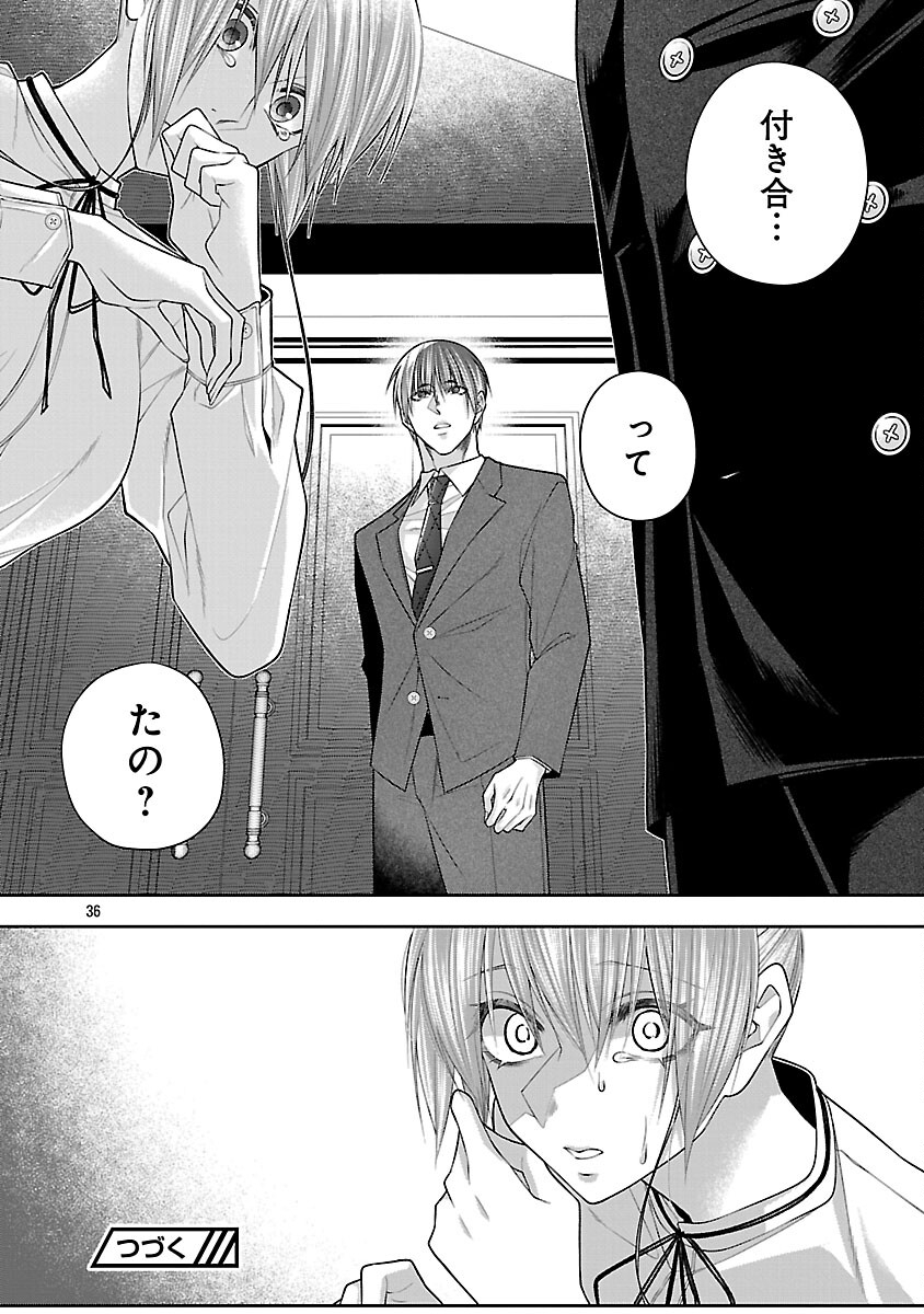 5-Ji kara Heroine - Chapter 7 - Page 38