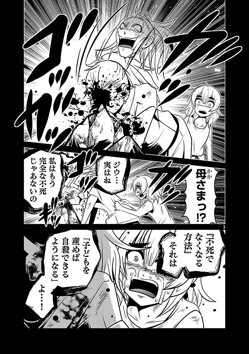 5600-Sai no Furoufushi Influencer Iwaku. - Chapter 10 - Page 5