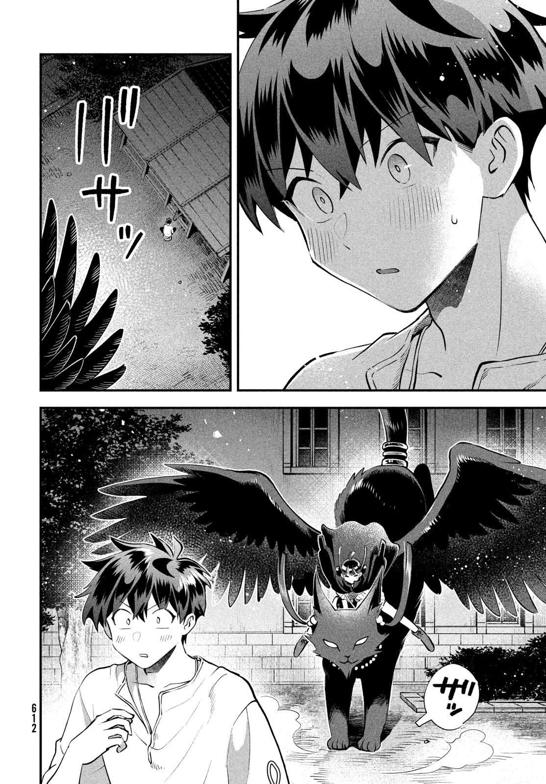 7-nin no Nemuri Hime - Chapter 106 - Page 8