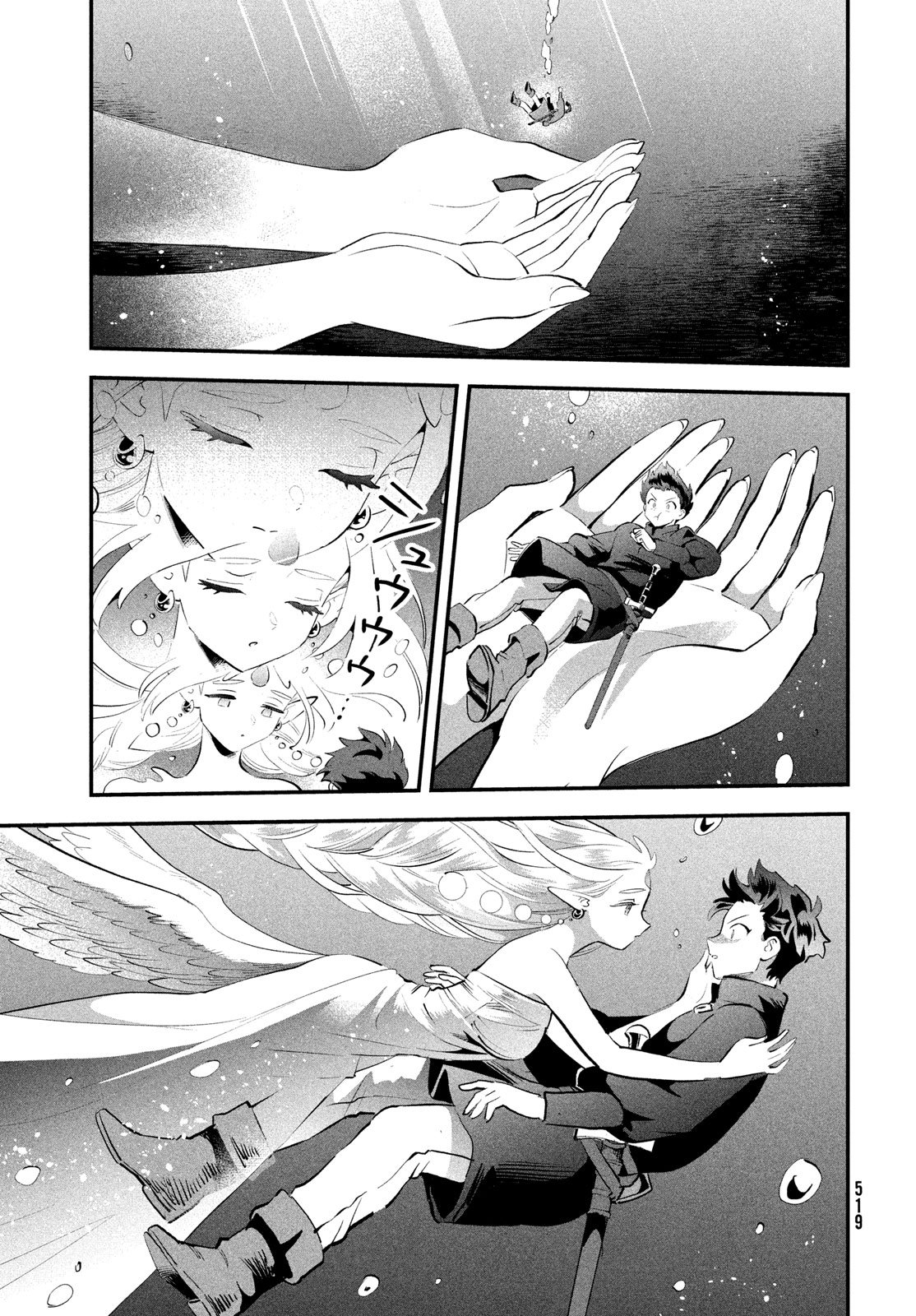 7人の眠り姫 Chap 88 - Next Chap 89
