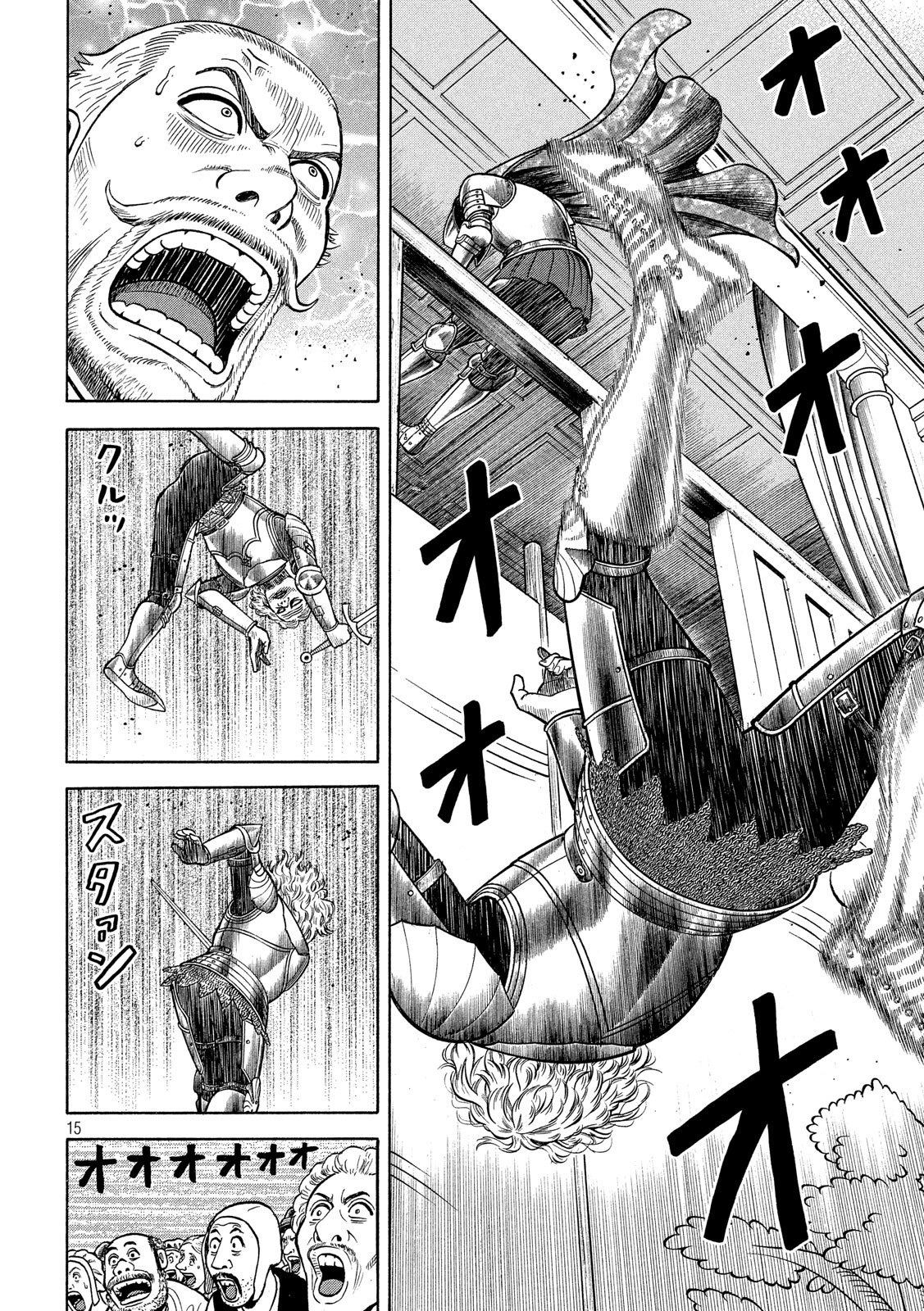 7-nin no Shakespeare: Non Sanz Droict - Chapter 106 - Page 15