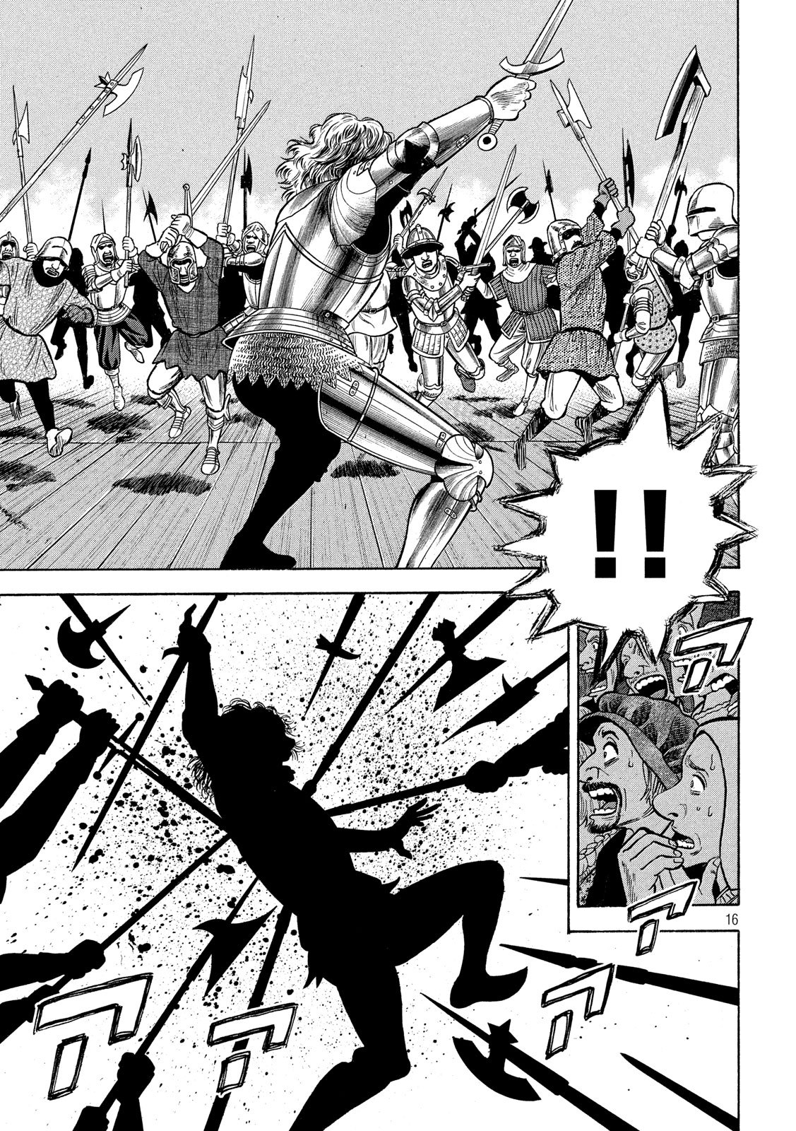 7-nin no Shakespeare: Non Sanz Droict - Chapter 106 - Page 16