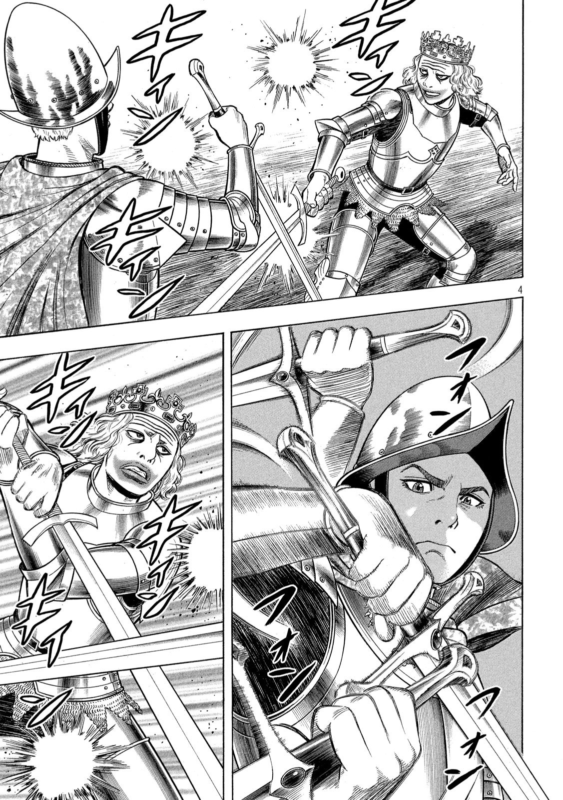 7-nin no Shakespeare: Non Sanz Droict - Chapter 106 - Page 4