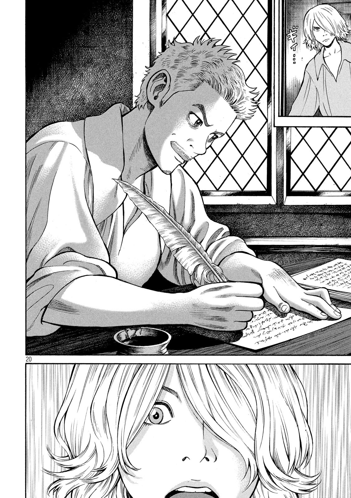 7-nin no Shakespeare: Non Sanz Droict - Chapter 115 - Page 20