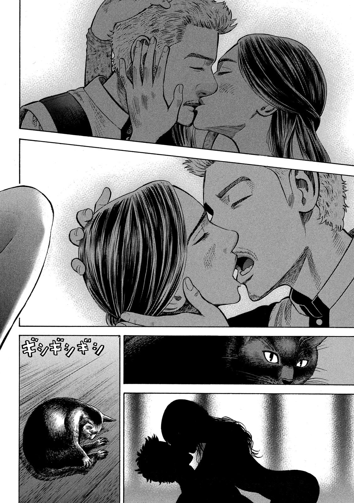 7-nin no Shakespeare: Non Sanz Droict - Chapter 115 - Page 4