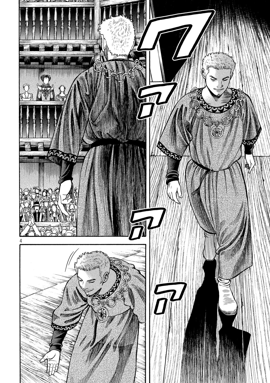 7-nin no Shakespeare: Non Sanz Droict - Chapter 74 - Page 4