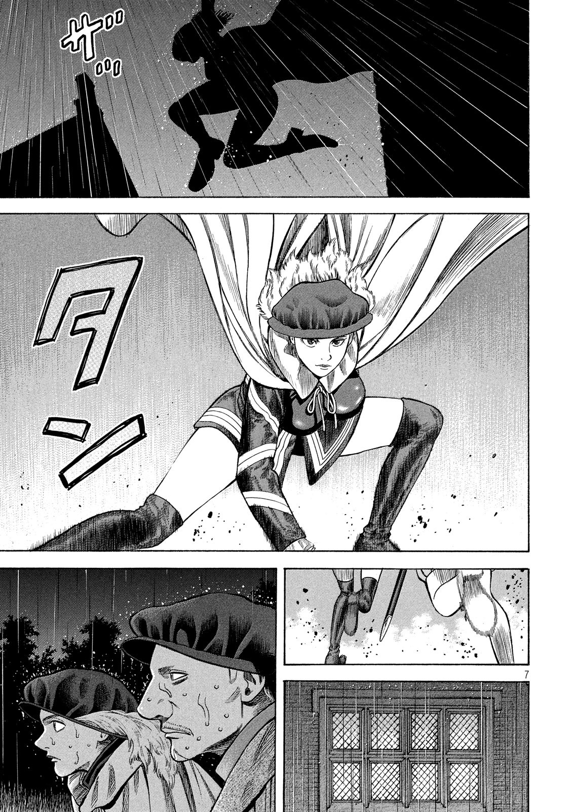 7-nin no Shakespeare: Non Sanz Droict - Chapter 75 - Page 7