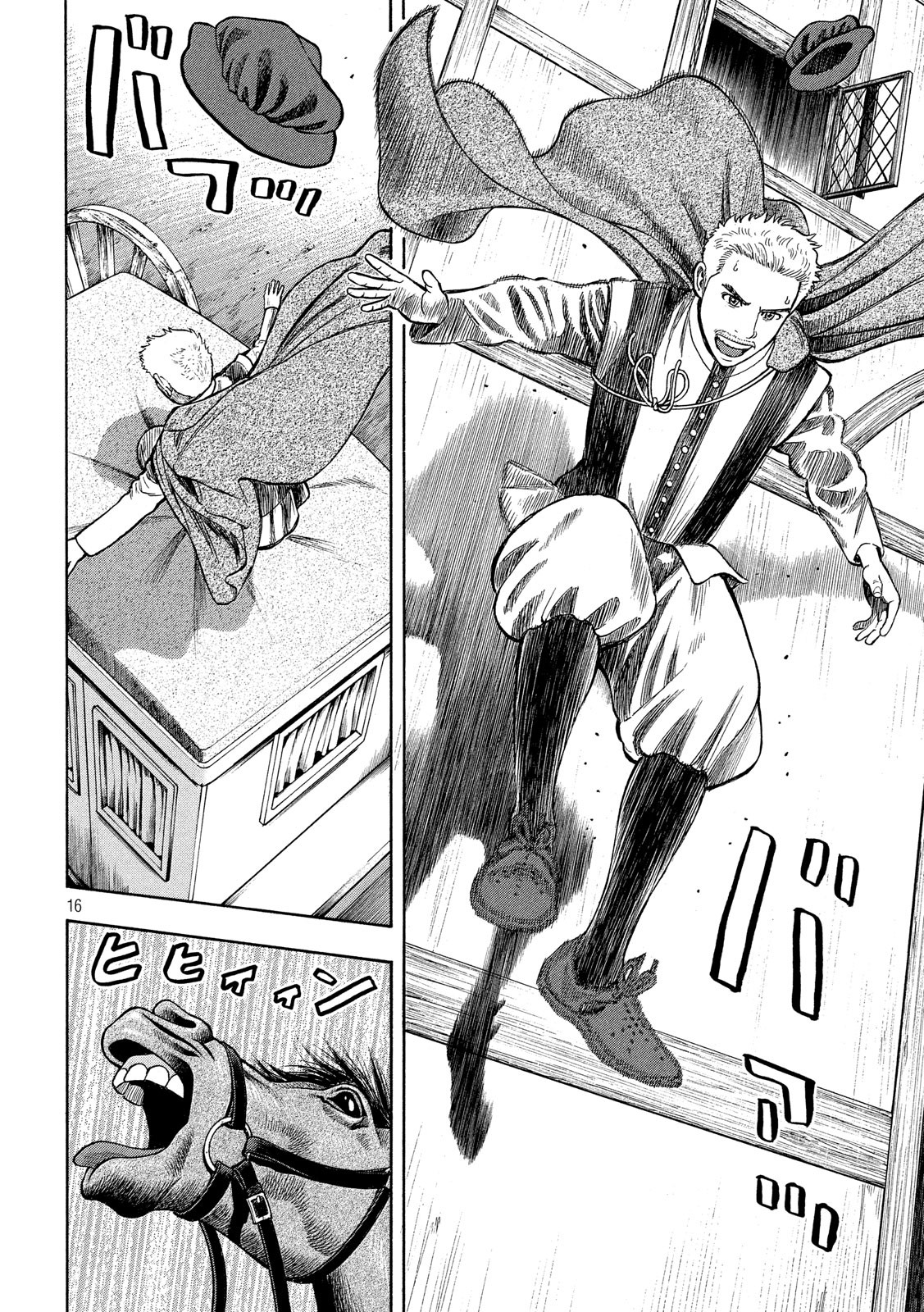 7-nin no Shakespeare: Non Sanz Droict - Chapter 76 - Page 16