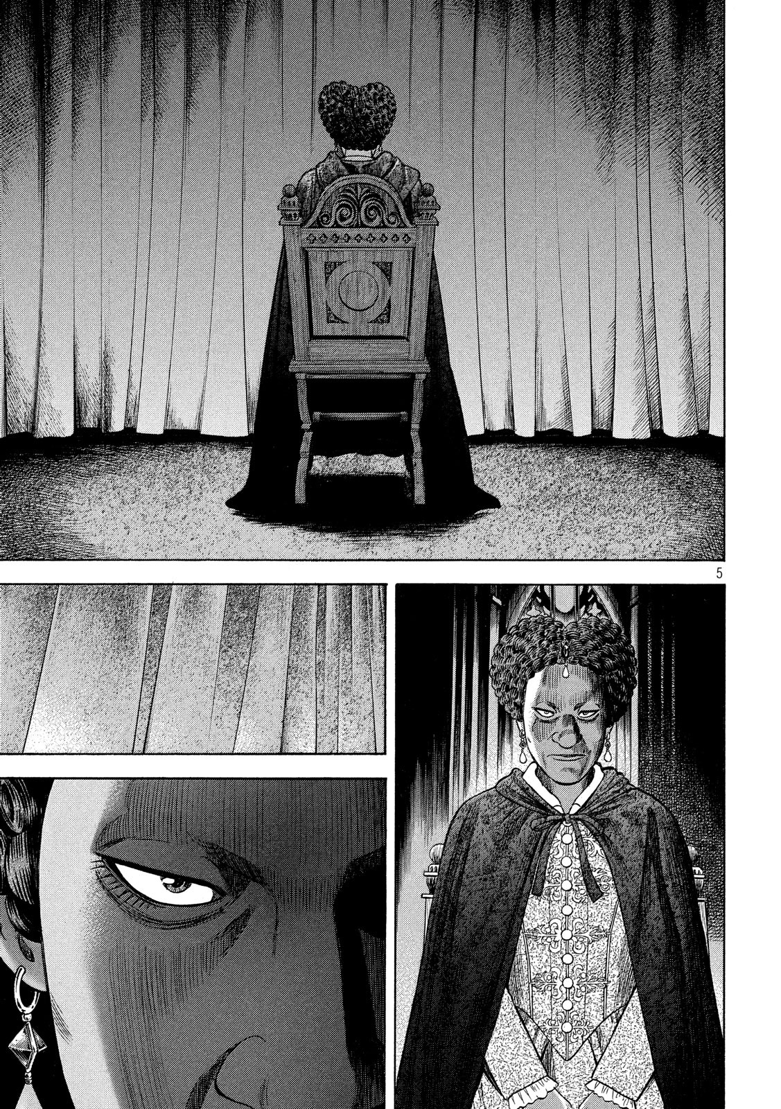 7-nin no Shakespeare: Non Sanz Droict - Chapter 82 - Page 5