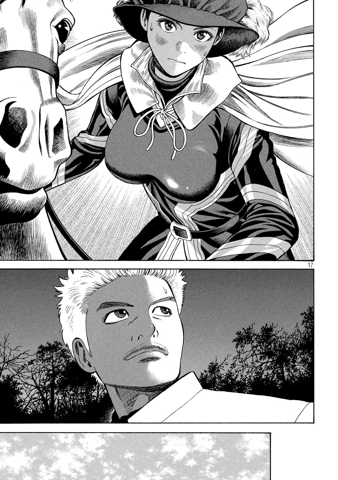 7-nin no Shakespeare: Non Sanz Droict - Chapter 83 - Page 17