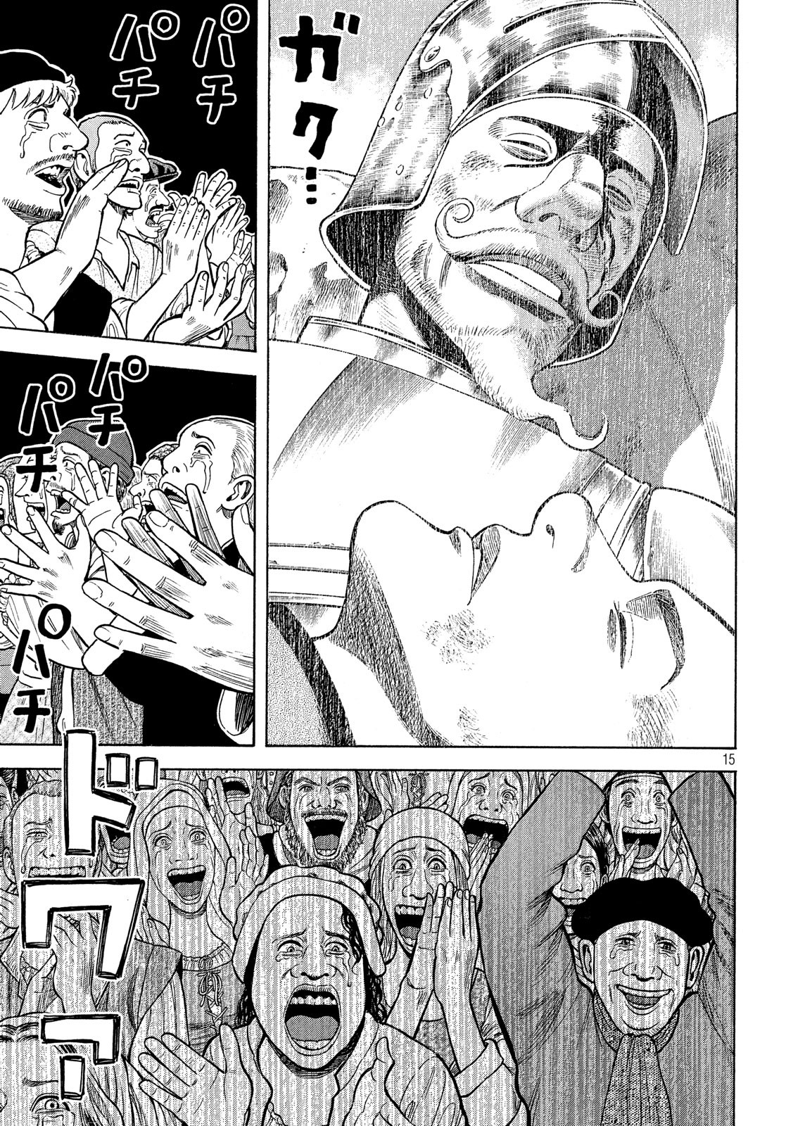 7-nin no Shakespeare: Non Sanz Droict - Chapter 86 - Page 15