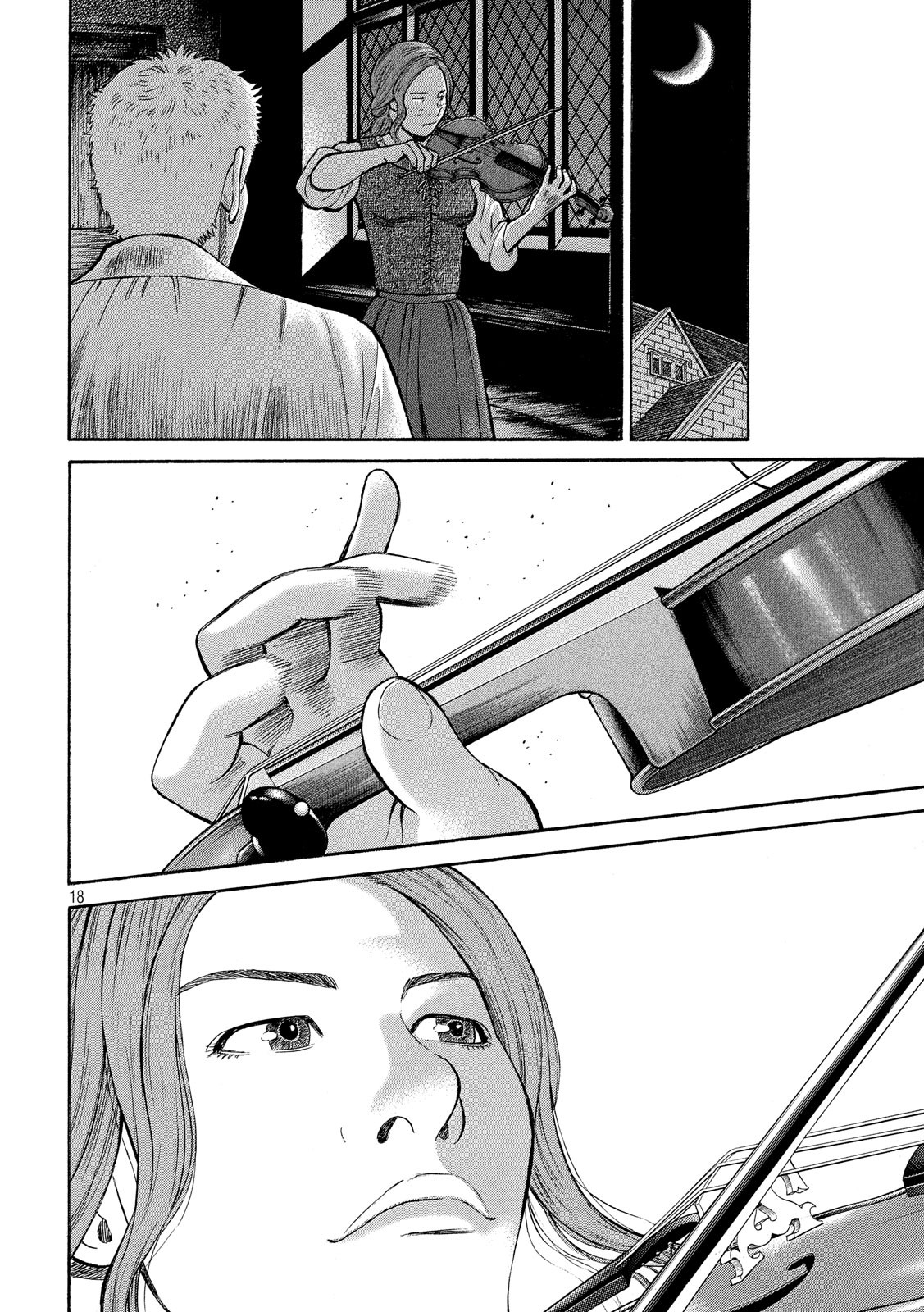 7-nin no Shakespeare: Non Sanz Droict - Chapter 89 - Page 18