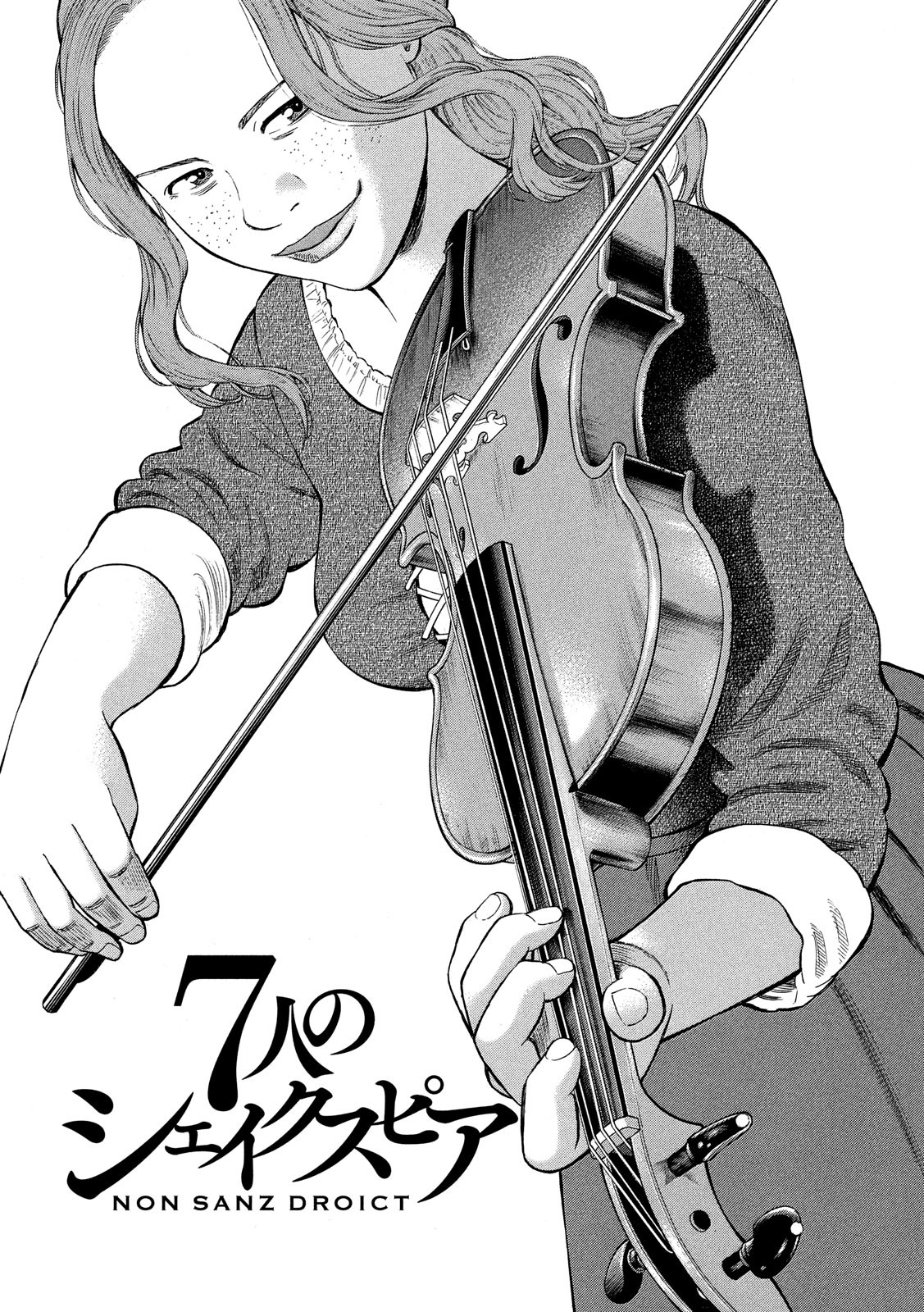 7-nin no Shakespeare: Non Sanz Droict - Chapter 89 - Page 2