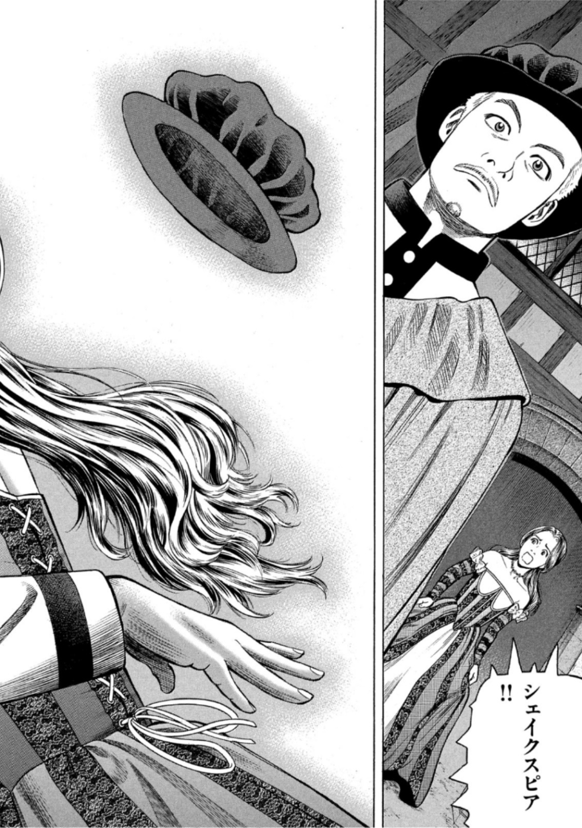 7-nin no Shakespeare: Non Sanz Droict - Chapter 93 - Page 21