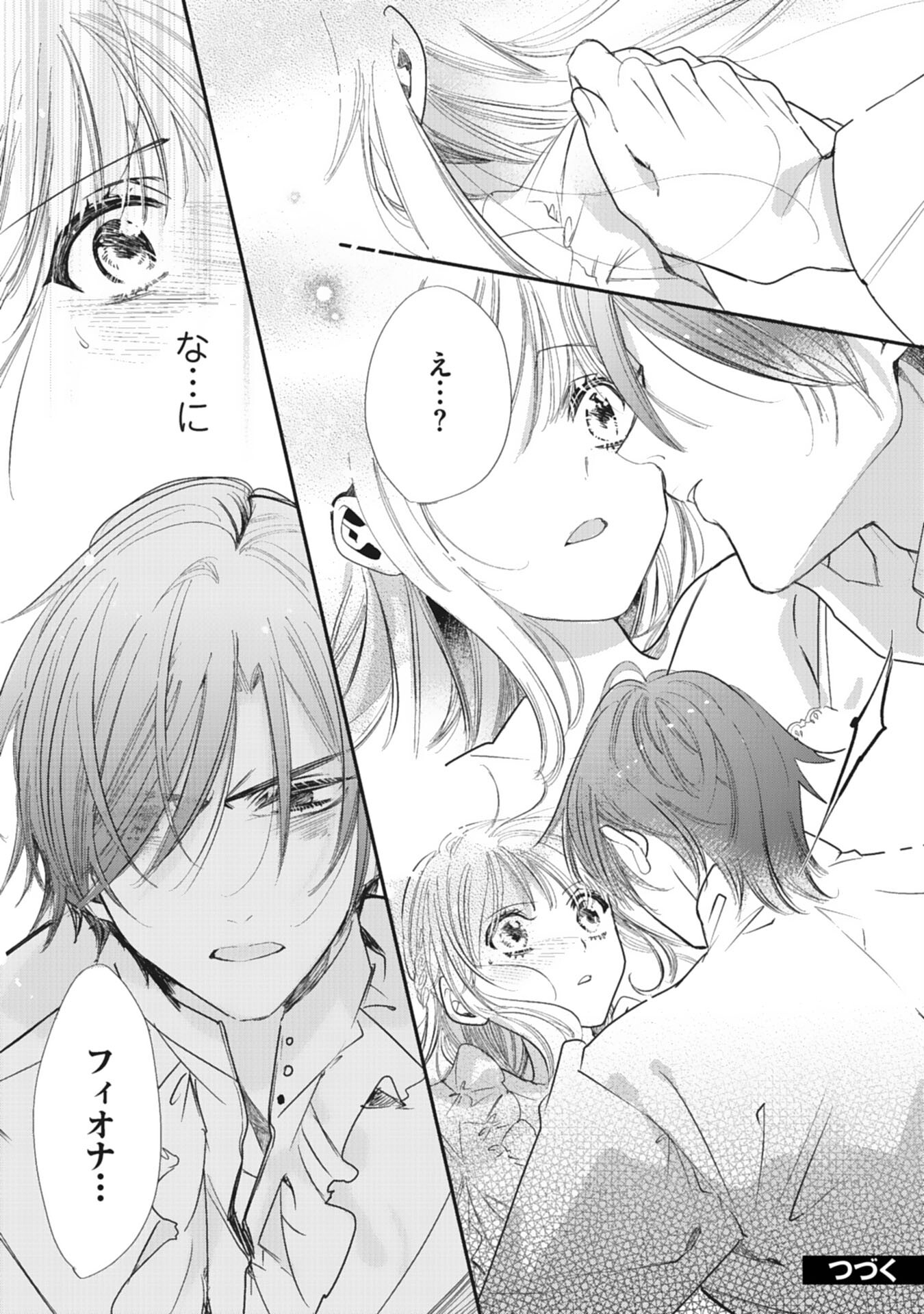 8-dome no Jinsei, Kirawarete Itahazu no Outaishi Denka no Dekiai Route ni Hamarimashita - Chapter 5 - Page 32