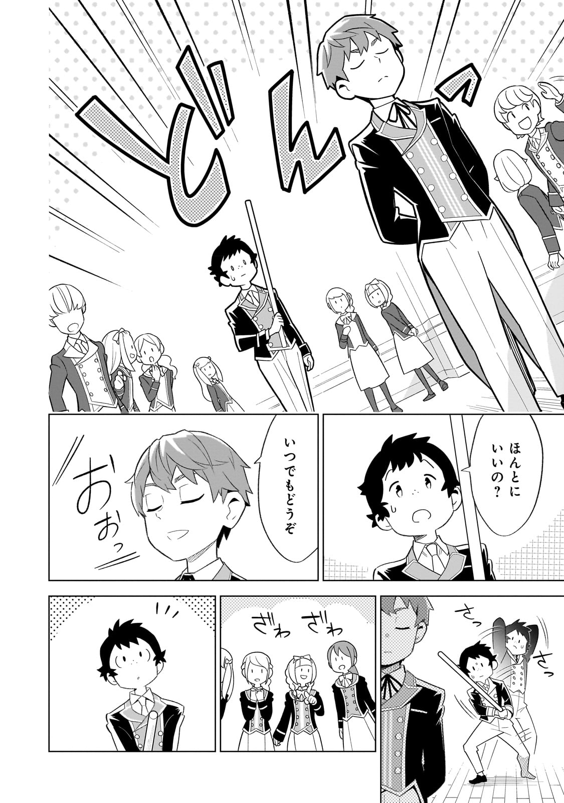 8-sai kara Hajimeru Mahougaku - Chapter 1 - Page 20