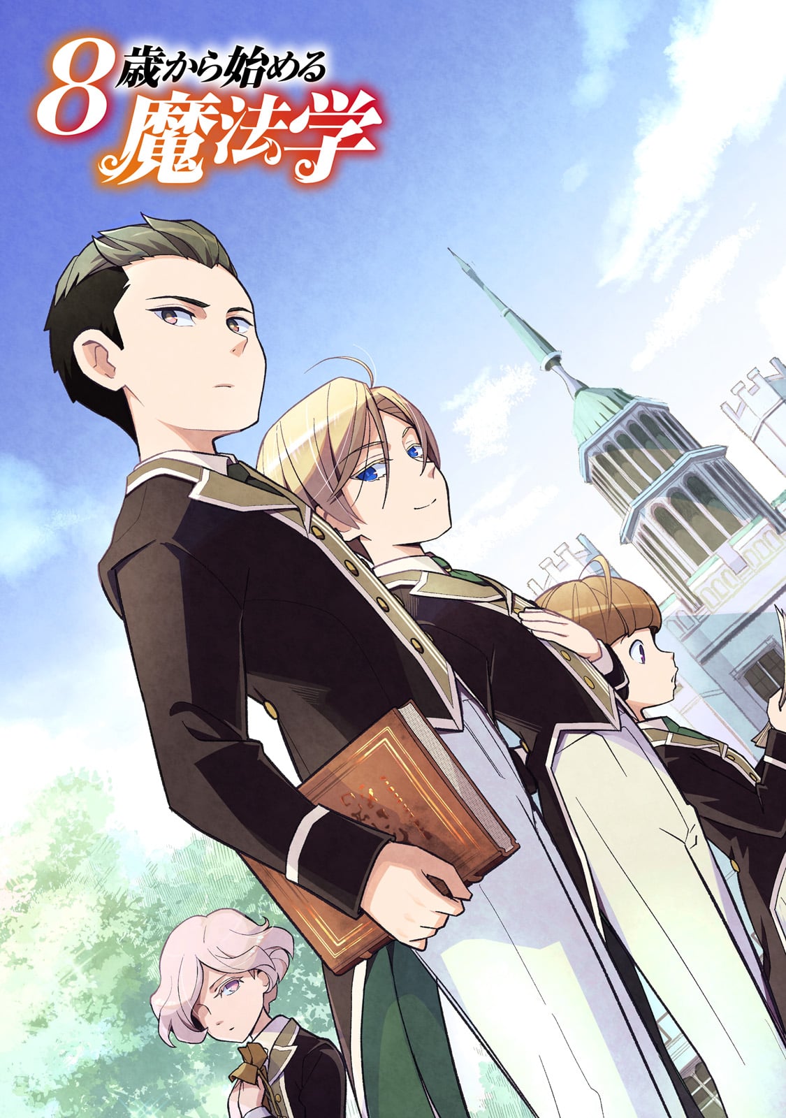 8-sai kara Hajimeru Mahougaku - Chapter 1 - Page 3