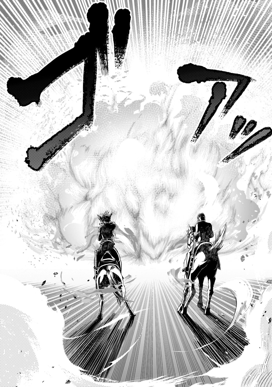 8-sai kara Hajimeru Mahougaku - Chapter 13 - Page 4