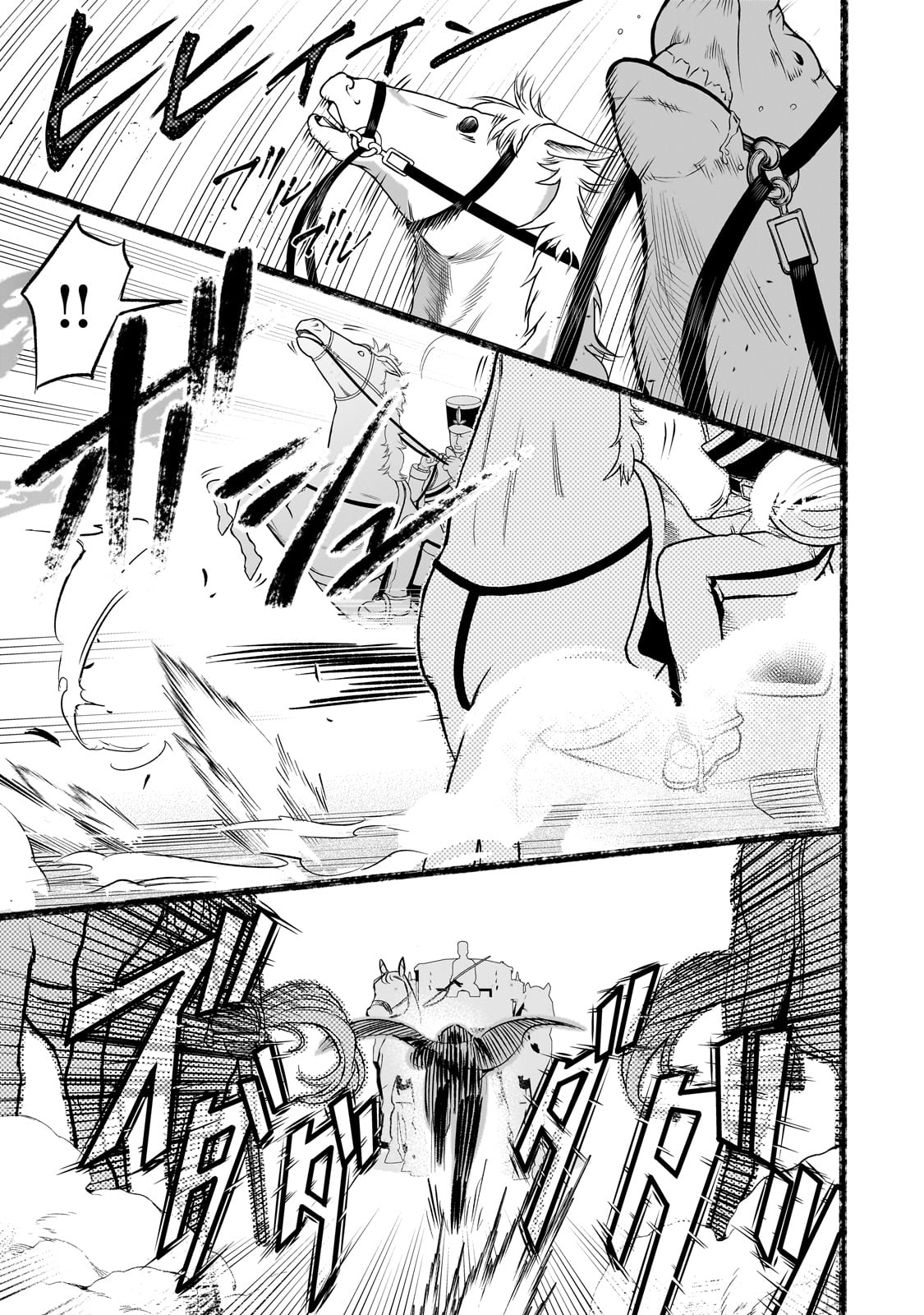 8-sai kara Hajimeru Mahougaku - Chapter 13 - Page 5