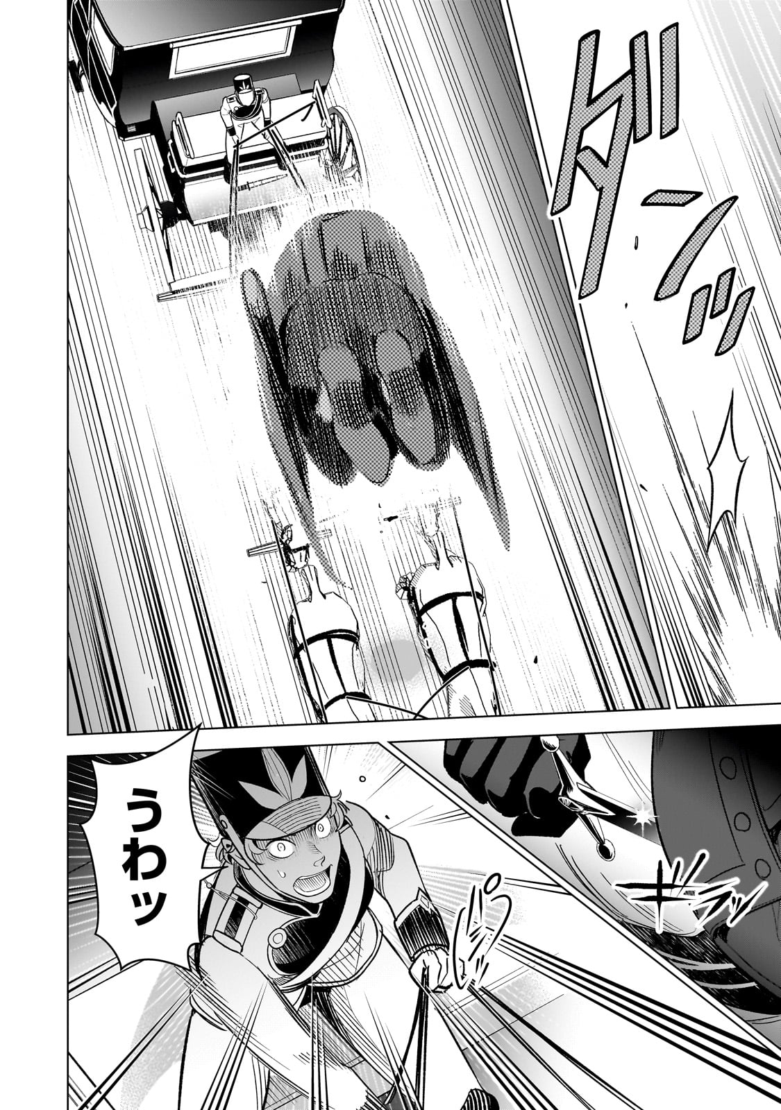 8-sai kara Hajimeru Mahougaku - Chapter 13 - Page 6