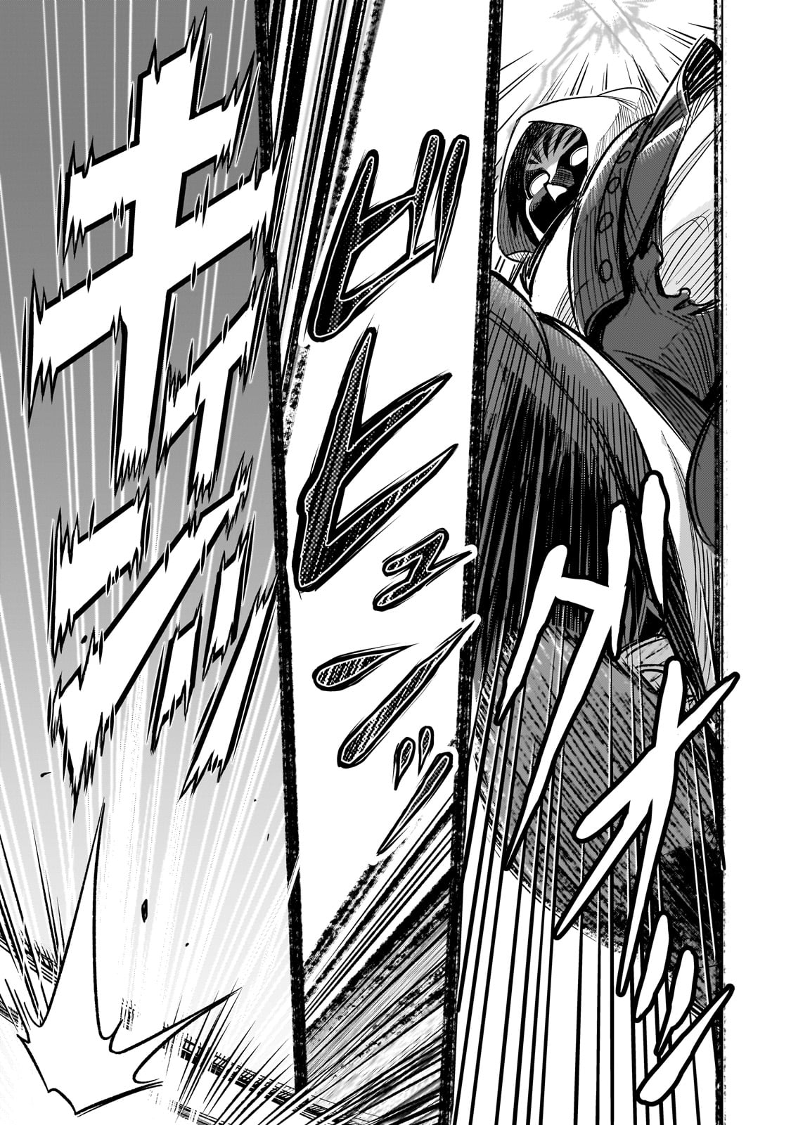 8-sai kara Hajimeru Mahougaku - Chapter 13 - Page 7