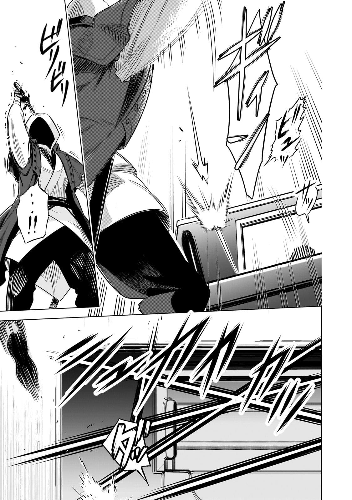 8-sai kara Hajimeru Mahougaku - Chapter 13 - Page 9