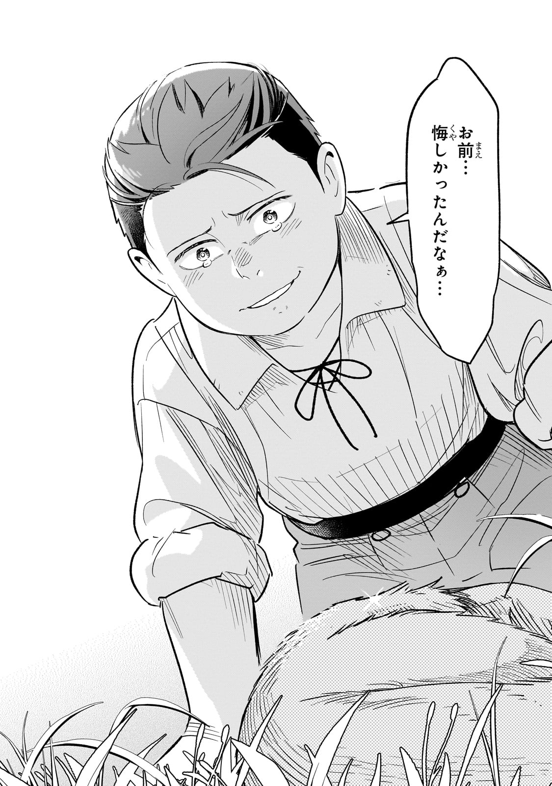 8-sai kara Hajimeru Mahougaku - Chapter 15 - Page 36