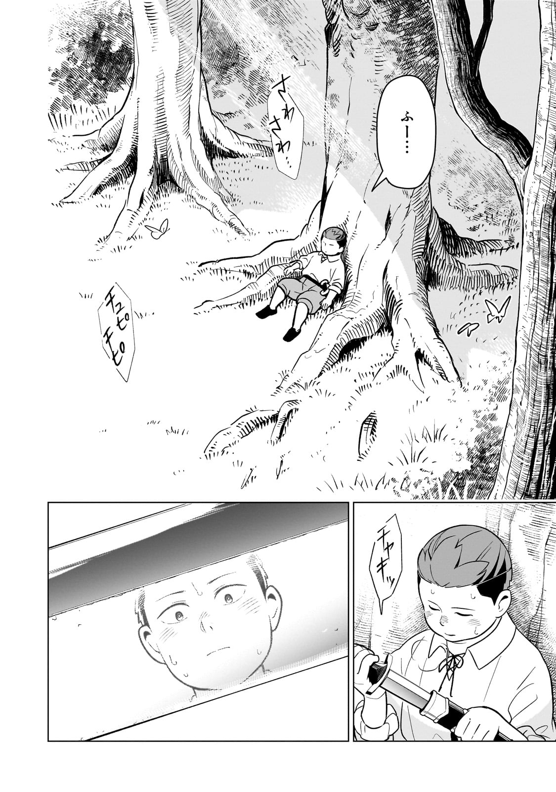 8-sai kara Hajimeru Mahougaku - Chapter 15 - Page 8